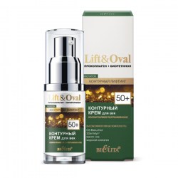 Lift&Oval 50 Контурный крем для век Коллагеновое разглаживание, 30 мл